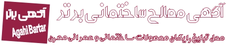 robloxs.ir - رابلاکس